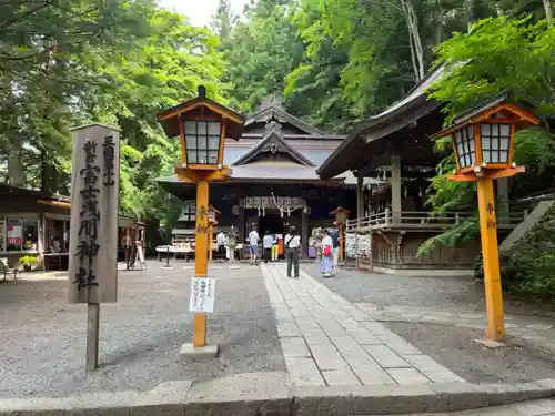 新倉富士浅間神社(山梨県)