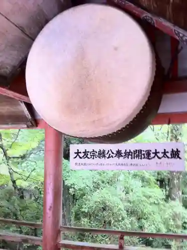 柞原八幡宮(大分県)