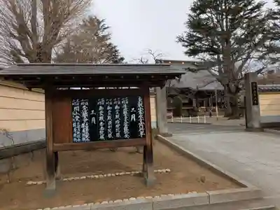 寛永寺(根本中堂)(東京都)