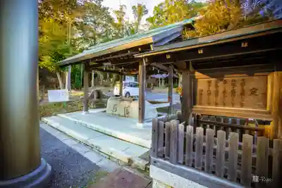 伊奈冨神社(三重県)