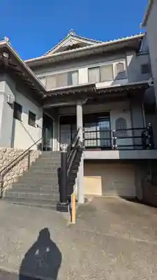 正念寺(兵庫県)