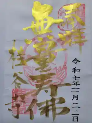 桂谷寺(兵庫県)