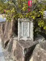 観音神社の{uncategorized: "未分類", other: "その他", undefined: "問題あり", building: "その他建物", grave: "お墓", sacred_gate: "鳥居", guardian: "狛犬", statue: "像", buddha: "仏像", history: "歴史", nature: "自然", garden: "庭園", animal: "動物", pagoda: "塔", temizu: "手水舎", mountain_gate: "山門・神門", sanctuary: "本殿・本堂", subordinate: "末社・摂社", art: "芸術", scenery: "景色", jizo: "地蔵", ema: "絵馬", goshuin: "御朱印", omikuji: "おみくじ", items: "授与品その他", amulet: "お守り", goshuincho: "御朱印帳", eats: "食事", festival: "お祭り", votive_dance: "神楽", shichigosan: "七五三参", wedding: "結婚式", experience: "体験その他", initially: "初詣", around: "周辺", anti_infection: "感染症対策"}