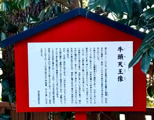 仙台八坂神社の{uncategorized: "未分類", other: "その他", undefined: "問題あり", building: "その他建物", grave: "お墓", sacred_gate: "鳥居", guardian: "狛犬", statue: "像", buddha: "仏像", history: "歴史", nature: "自然", garden: "庭園", animal: "動物", pagoda: "塔", temizu: "手水舎", mountain_gate: "山門・神門", sanctuary: "本殿・本堂", subordinate: "末社・摂社", art: "芸術", scenery: "景色", jizo: "地蔵", ema: "絵馬", goshuin: "御朱印", omikuji: "おみくじ", items: "授与品その他", amulet: "お守り", goshuincho: "御朱印帳", eats: "食事", festival: "お祭り", votive_dance: "神楽", shichigosan: "七五三参", wedding: "結婚式", experience: "体験その他", initially: "初詣", around: "周辺", anti_infection: "感染症対策"}