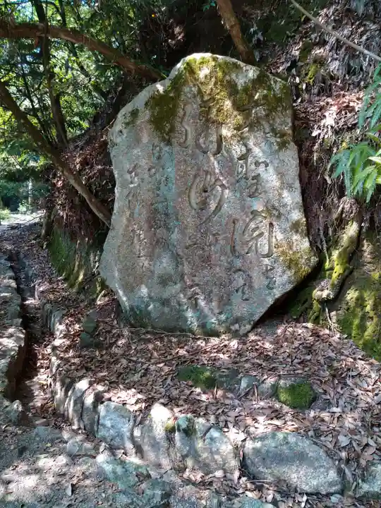 大聖院(広島県)