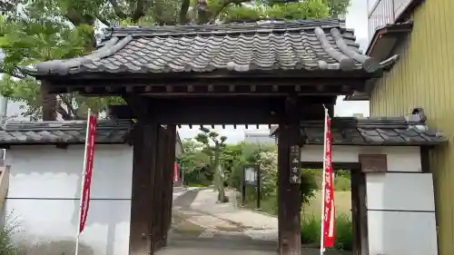 西方寺(愛知県)