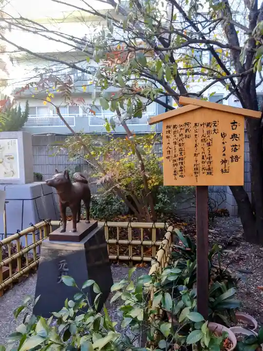 蔵前神社(東京都)
