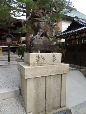 大将軍八神社の狛犬
