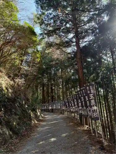 玉置神社(奈良県)