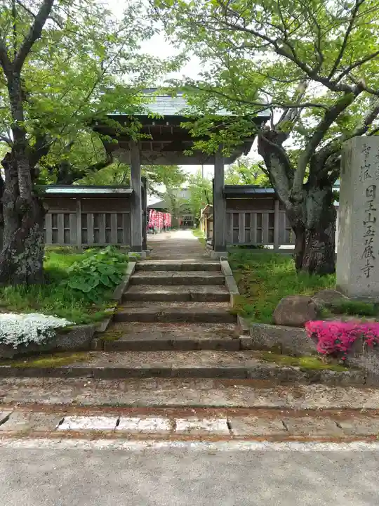 玉藏寺(秋田県)