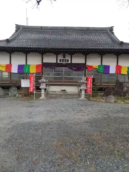 光明寺(埼玉県)