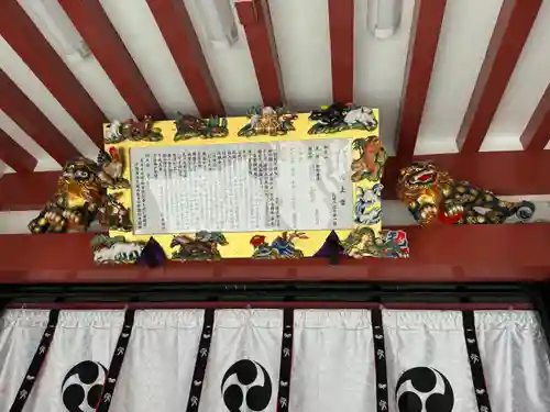 波上宮(沖縄県)