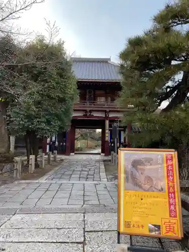 本法寺の山門・神門