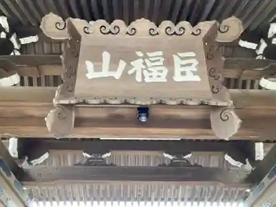 建長寺のその他建物