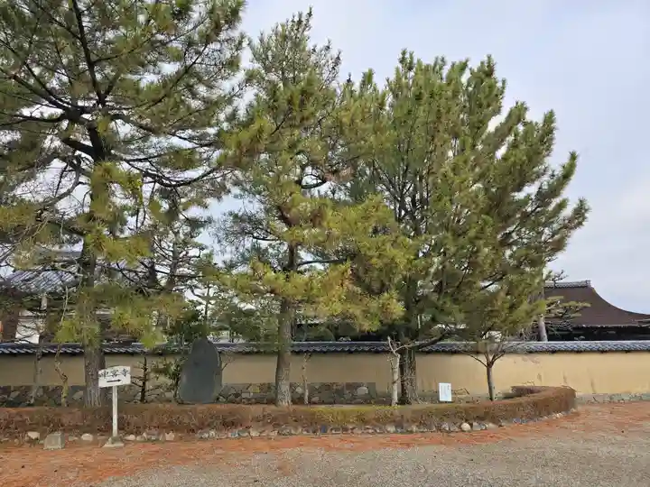 北室院(奈良県)