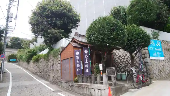 船河原町築土神社(築土神社境外摂社)の本殿・本堂