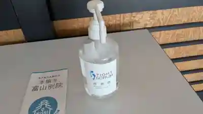 本願寺富山別院の感染症対策