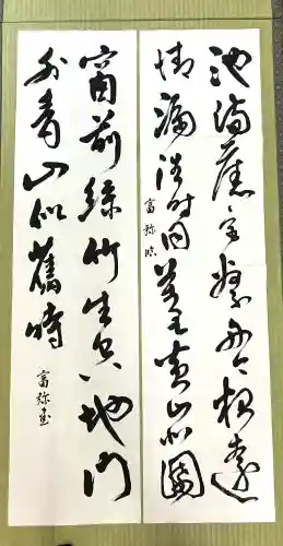 本土寺(千葉県)
