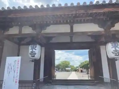 東寺（教王護国寺）(京都府)