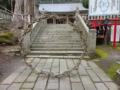 志和稲荷神社(岩手県)