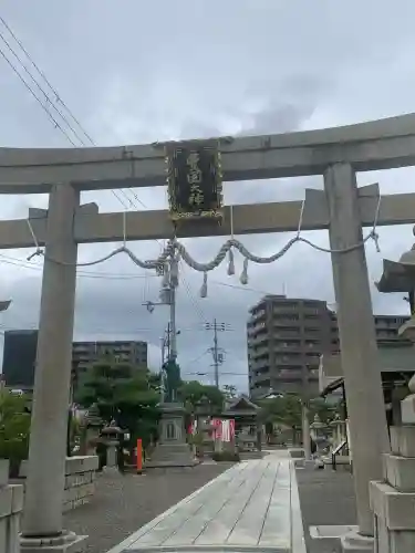 豊国神社(滋賀県)