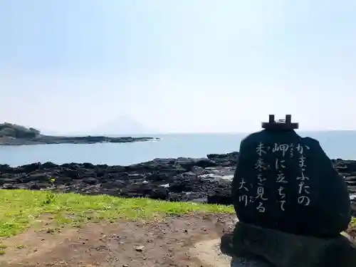 射楯兵主神社の景色