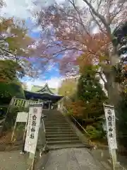 白旗神社(神奈川県)