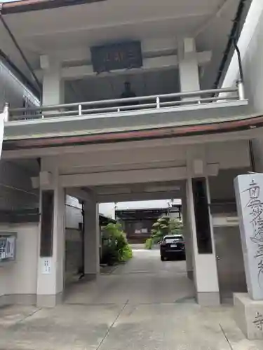 円経寺(岐阜県)