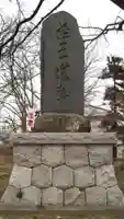 安禅寺のその他建物