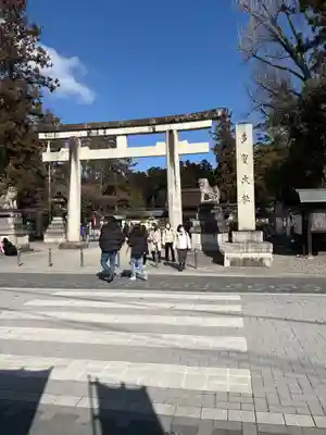 多賀大社(滋賀県)