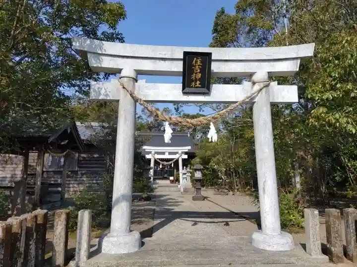 住吉神社(宮崎県)