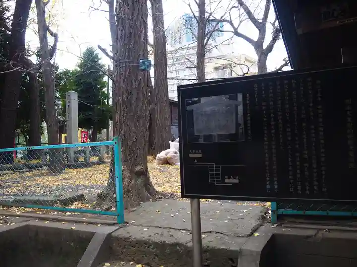 諏訪神社のその他建物