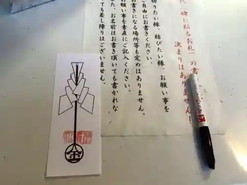 安井金比羅宮(京都府)