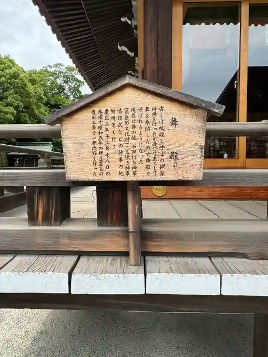 三嶋大社(静岡県)