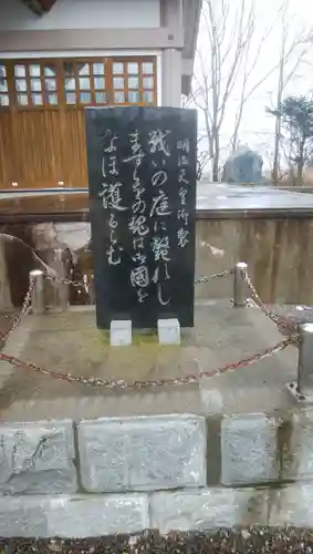 釧路一之宮 厳島神社のその他建物