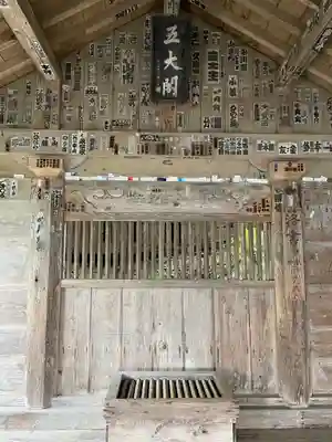 宝珠山 立石寺(山形県)