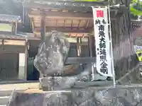 福龍寺(三重県)