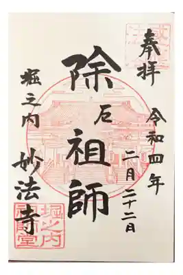 300円