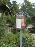 日枝神社(山形県)