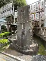 サムハラ神社(大阪府)