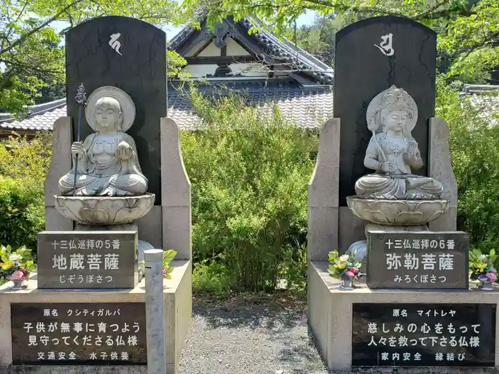天台宗 五大山 白毫寺の仏像