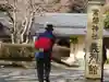 常磐神社のその他建物
