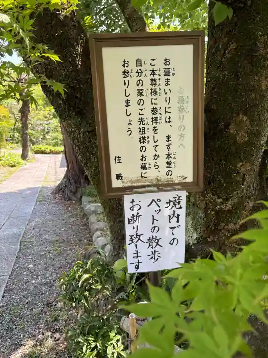 惠心院(恵心院)の{uncategorized: "未分類", other: "その他", undefined: "問題あり", building: "その他建物", grave: "お墓", sacred_gate: "鳥居", guardian: "狛犬", statue: "像", buddha: "仏像", history: "歴史", nature: "自然", garden: "庭園", animal: "動物", pagoda: "塔", temizu: "手水舎", mountain_gate: "山門・神門", sanctuary: "本殿・本堂", subordinate: "末社・摂社", art: "芸術", scenery: "景色", jizo: "地蔵", ema: "絵馬", goshuin: "御朱印", omikuji: "おみくじ", items: "授与品その他", amulet: "お守り", goshuincho: "御朱印帳", eats: "食事", festival: "お祭り", votive_dance: "神楽", shichigosan: "七五三参", wedding: "結婚式", experience: "体験その他", initially: "初詣", around: "周辺", anti_infection: "感染症対策"}