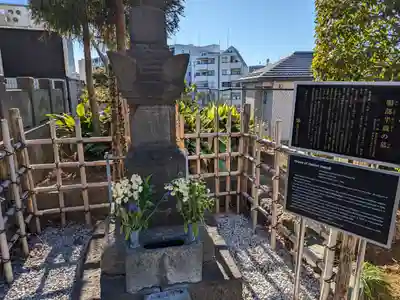 西念寺(東京都)