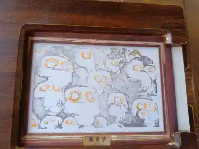 勝尾寺(大阪府)