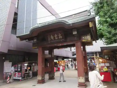 とげぬき地蔵尊 高岩寺の山門