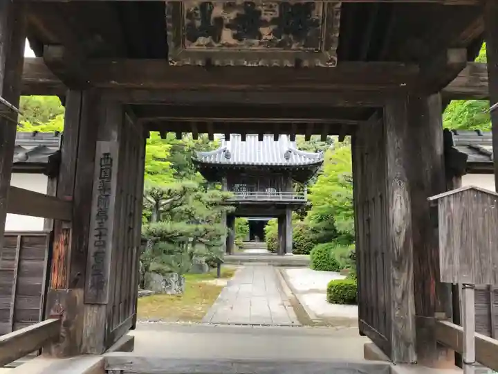 伊勢の国 四天王寺(三重県)