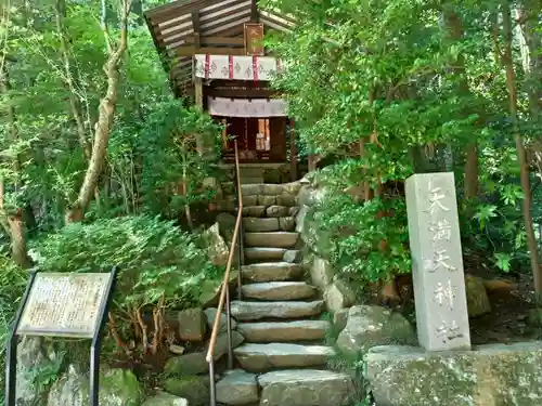 宝登山神社の本殿