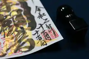 大久保山 自性院の授与品その他(2021年04月25日(日) 19時51分59秒投稿)