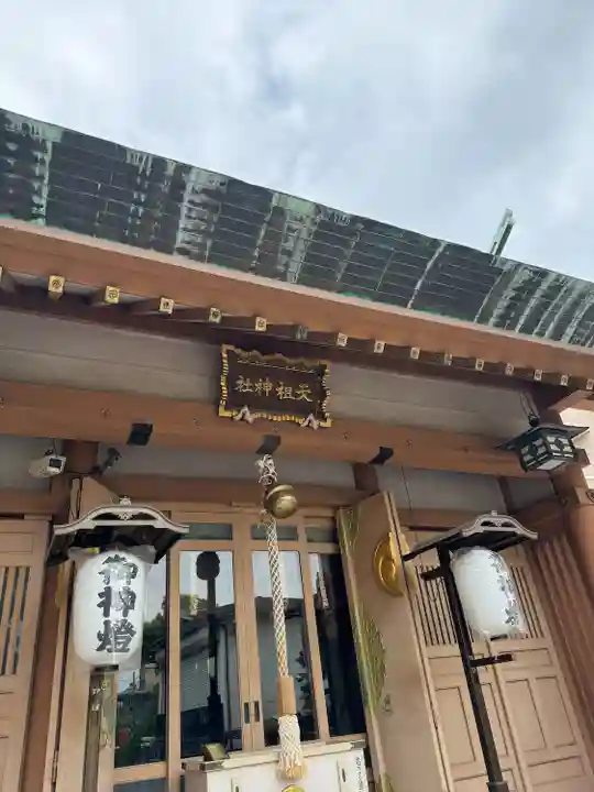 堀切天祖神社(東京都)